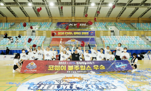 코웨이 블루휠스, 2025 KWBL 휠체어농구리그 통합 우승