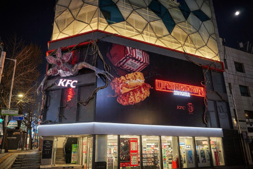 KFC, 넷플릭스 '기묘한 이야기 시즌5' 협업 팝업스토어 운영
