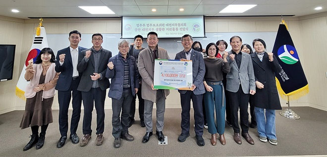 (사진제공=한국법무보호복지공단 대전지부)