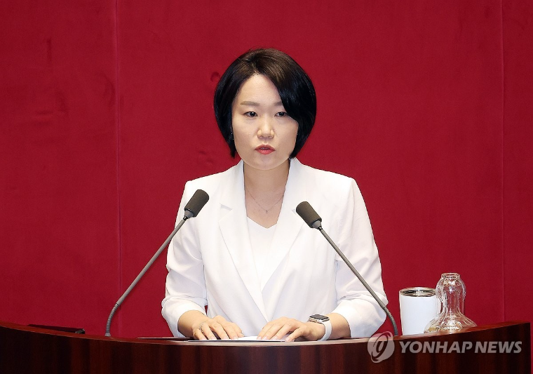 이소영 국회의원 (사진=연합뉴스)