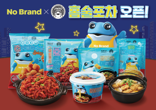 노브랜드, 하이트진로와 협업 ‘두꺼비 홈술포차’ 간편안주 5종 출시