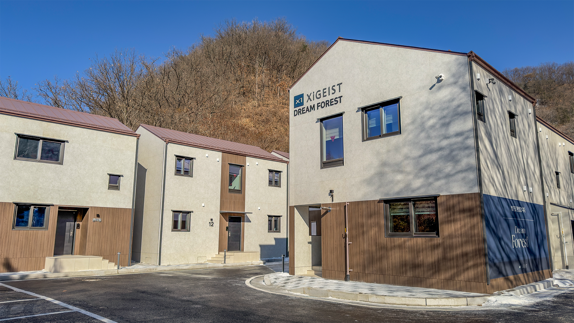 모듈러로 준공한 기숙사 ‘드림 포레스트’.(사진=GS건설)