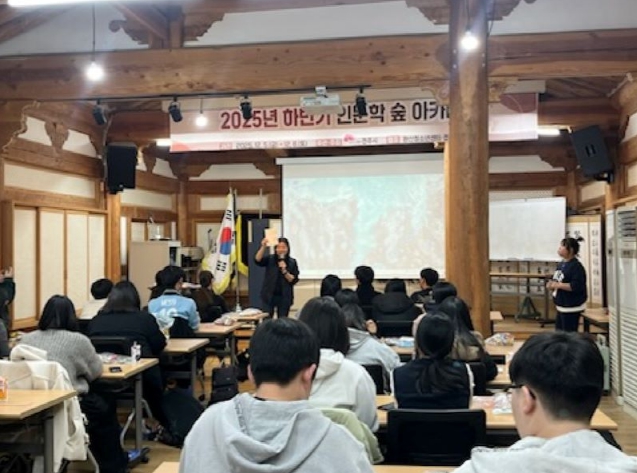 전주시, ‘2025 하반기 인문학 숲 아카데미’ 성료