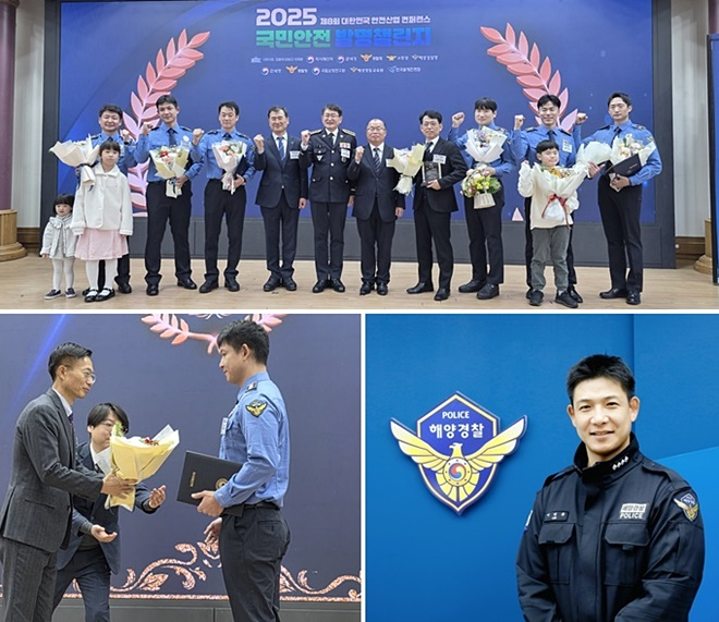 (사진제공=울산해경)