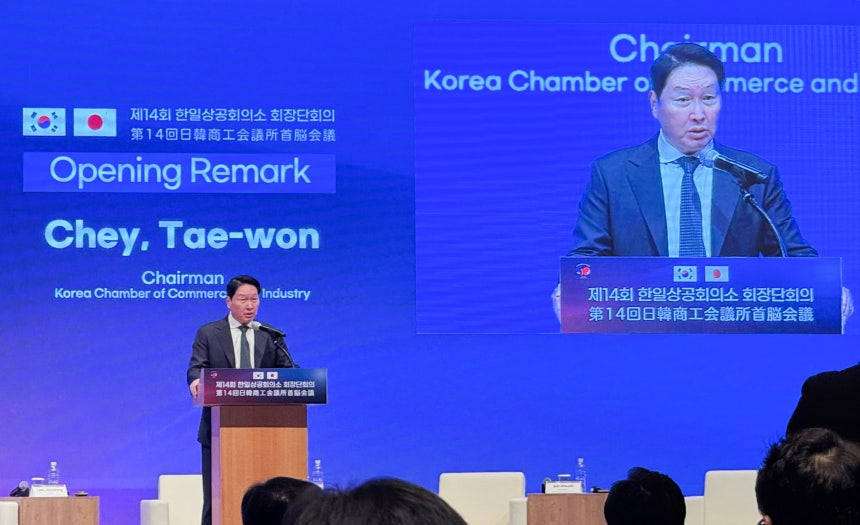 최태원 "한일 협력, 아이디어 모아 실험해야"...경제연대 논의 본격화 - 뉴스 썸네일 이미지