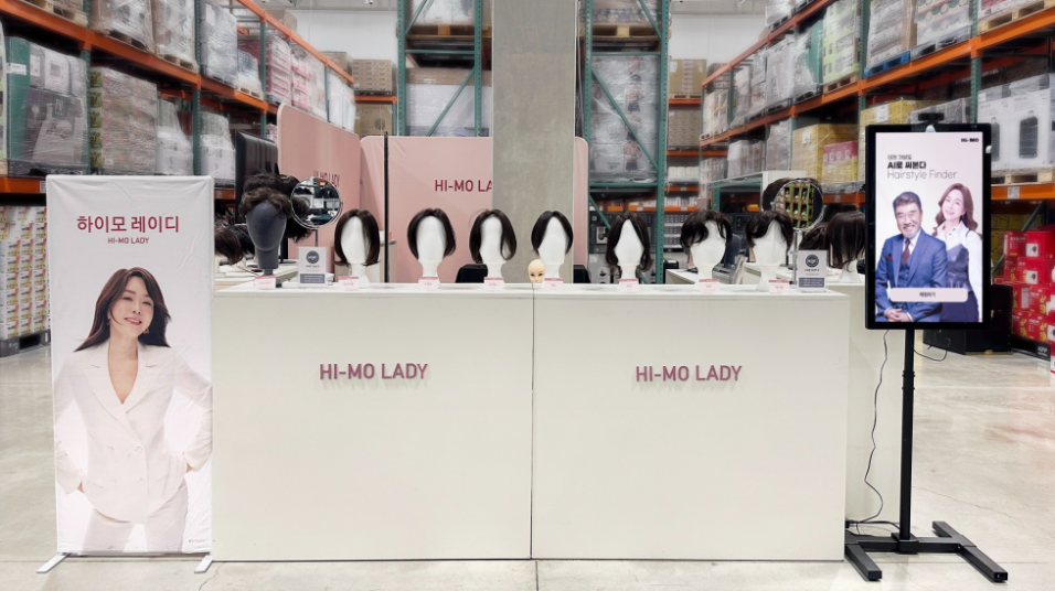 하이모레이디, 코스트코 공세점서 가발 로드쇼 개최