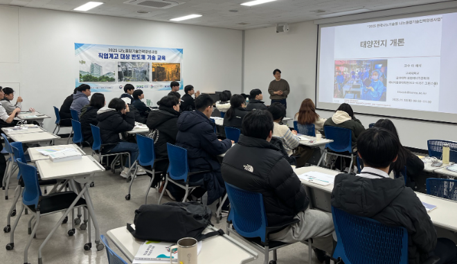 ‘2025 특성화고 대상 나노기술 인력양성사업’ / 경기도청