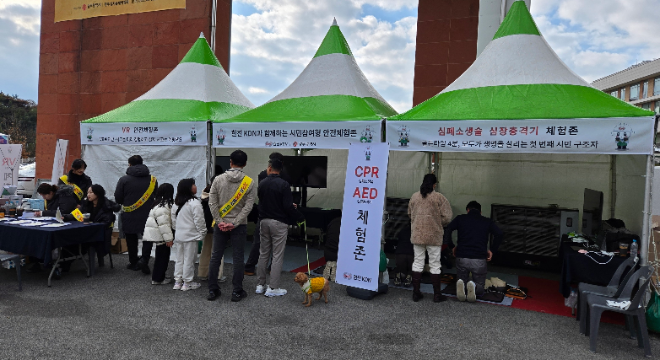 한전KDN, 지역 축제 연계 ‘시민 참여형 안전 체험존’ 운영으로 생활안전 거버넌스 강화