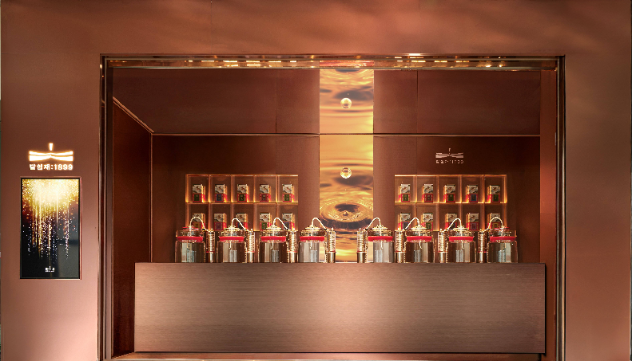 정관장, 뿌리삼 고객 맞춤형 달임 서비스 ‘달임재 : 1899’ 공개