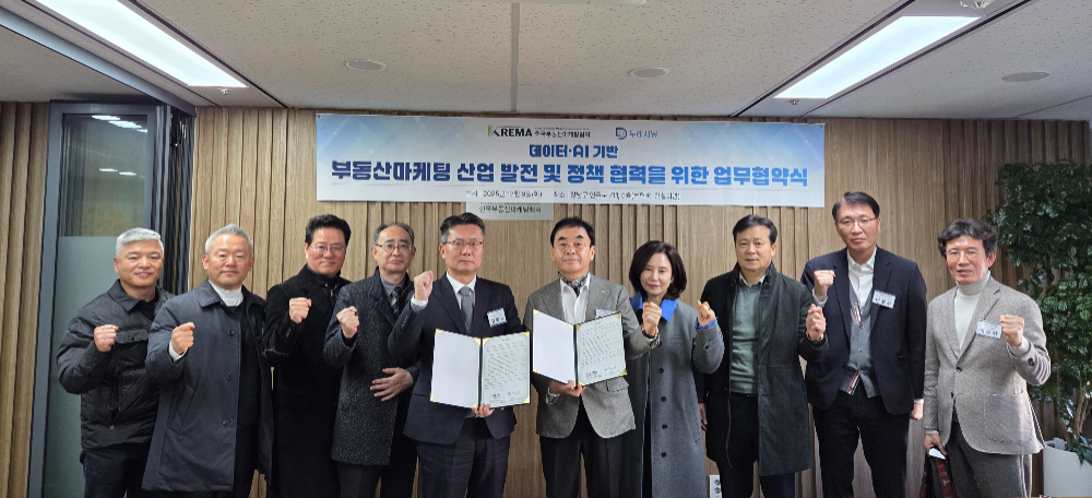 (좌측부터) 김국진 부회장, 김병수 부회장, 이완직 부회장, 한국데이터경제연구원 강만수 연구원장, 강혜구 상무(두레시닝), 장영호 회장, 정명숙 부회장, 이월무 수석부회장, 이윤상 명예회장.(사진=한국부동산마케팅협회)