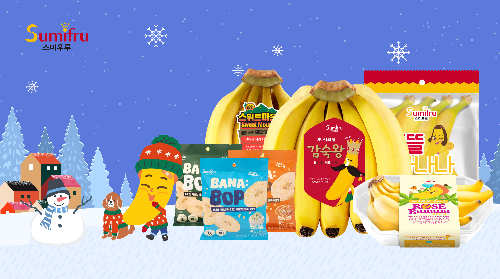 스미후루코리아, 겨울맞이 프로모션 진행