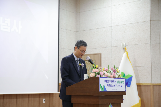 기념사 중인 김일환 원장 모습.(사진=국토안전관리원)