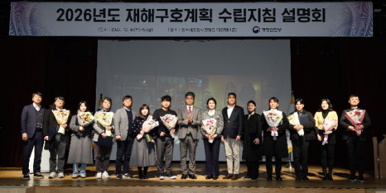 동아오츠카, 2025년 재해구호 유공 행정안전부 장관 표창 수상