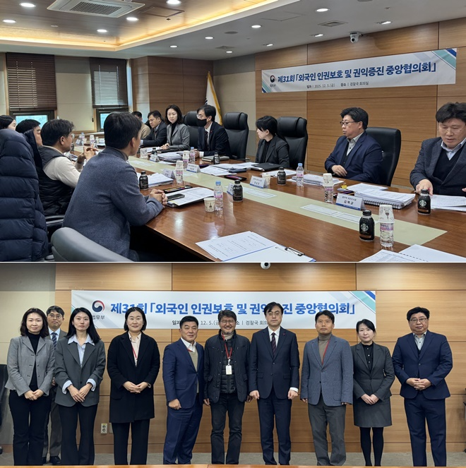 (사진제공=법무부)