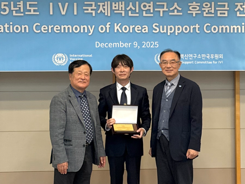 코리아나화장품 라비다, UN 산하 국제백신연구소에 14년째 후원 지속