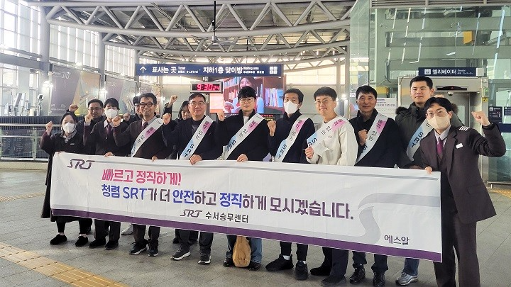 갑질 예방 캠페인.(사진=SR)