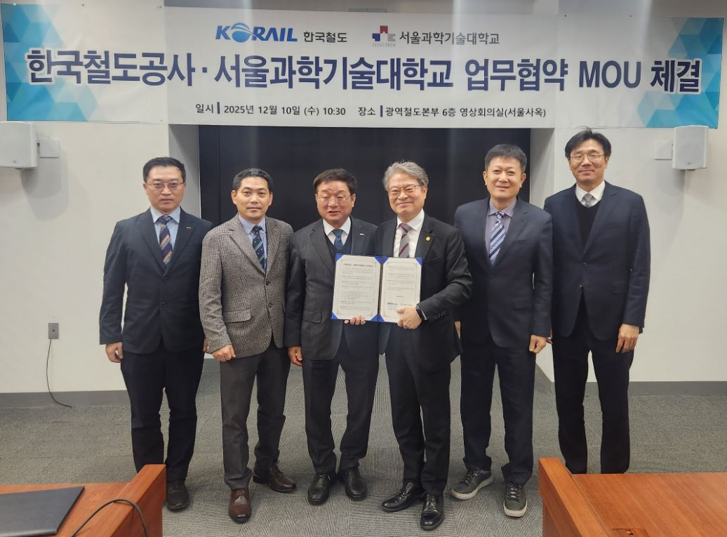 코레일이 10일 서울사옥에서 서울과학기술대학교와 ‘철도분야 빅데이터·AI(인공지능)기술협력 및 상호교류’에 관한 업무협약을 체결했다.(사진=코레일)