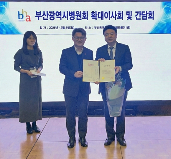 허현 병원장(사진우측)이 부산시장상을 받고 기념촬영.(사진제공=좋은강안병원)