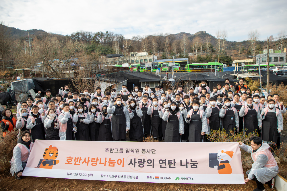 (앞줄 왼쪽 아홉번째부터) 김대헌 호반그룹 기획총괄사장, 김민형 호반그룹 커뮤니케이션실 상무, 문갑 호반건설 경영부문대표 등 호반그룹 임직원들이 봉사활동을 마친 후 기념촬영을 하고 있다.(사진=호반그룹)