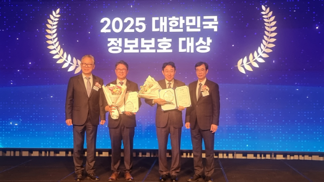 분당서울대병원, 대한민국 정보보호대상 단체부문 우수상 수상