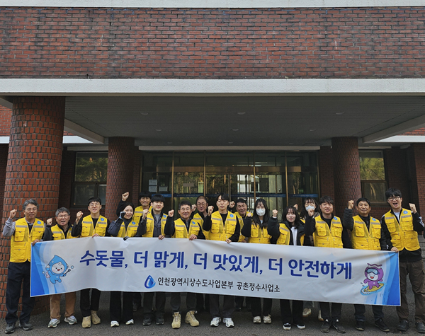 관련사진 / 인천시청