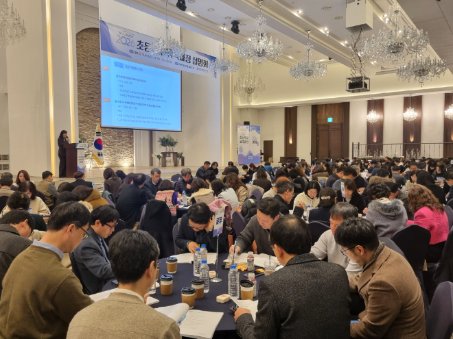 ‘2026학년도 초등학교 교육과정 설명회’ / 인천시교육청