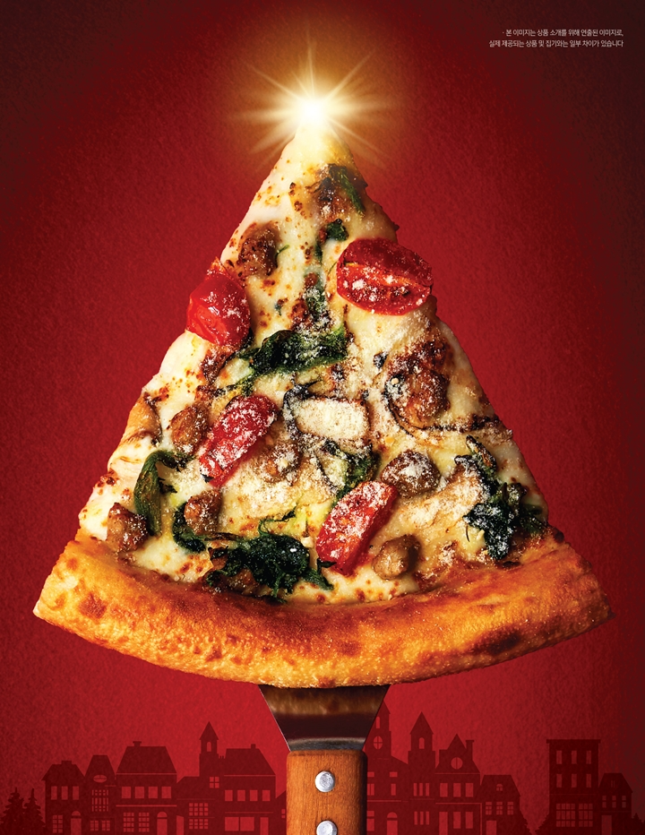 피자몰, 겨울 시즌 신메뉴 ‘더 스노우 원더랜드’ 출시