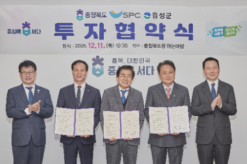 SPC그룹, 3000억원 투자 충북 음성에 ‘안전 스마트 신공장’ 건립