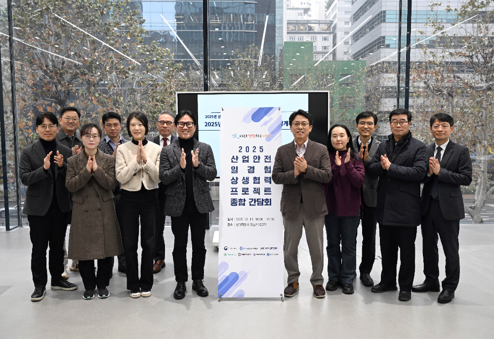 (왼쪽부터) 이상철 현대차 정책개발팀장, 김완수 현대차 정책개발팀 책임매니저, 김연희 고용노동부 주무관, 권순영 대한상공회의소 과장, 김윤지 고용노동부 사무관, 함병호 교통대학교 교수, 정재목 현대차 안전기획실장, 전인식 산업안전상생재단 사무총장, 박지영 원광대학교 교수, 정성환 유한대학교 교수, 오순영 동의대학교 교수, 이대성 산업안전상생재단 사업지원실장이 11일(목) 현대차 강남사옥(서울 강남구 소재)에서 열린 ‘산업안전 일경험 상생협력 프로젝트’ 성과공유회에서 기념사진을 촬영하고 있다.(사진=현대자동차)