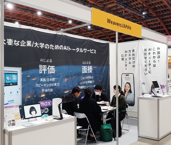 위버스브레인, 日 HR EXPO·DXPO 연속 참가…현지 B2B 기반 확대