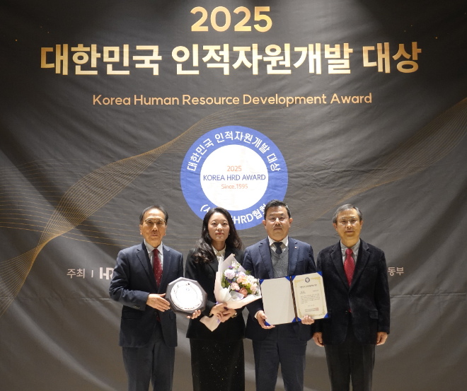 한전, 韓·美·유럽 HRD 종합대상 ‘트리플 크라운’ 달성