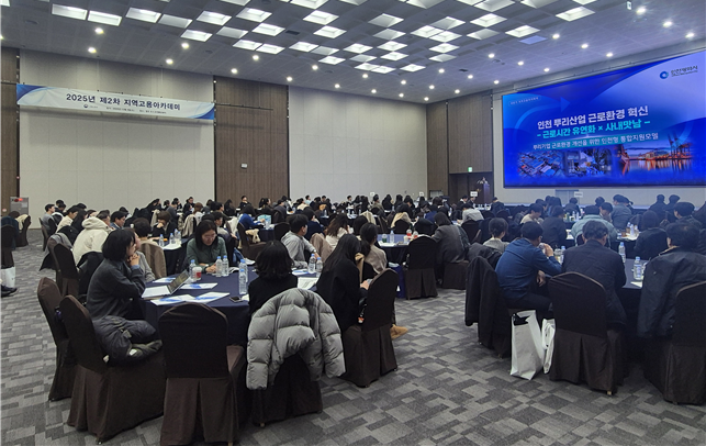 관련 사진 / 인천시청