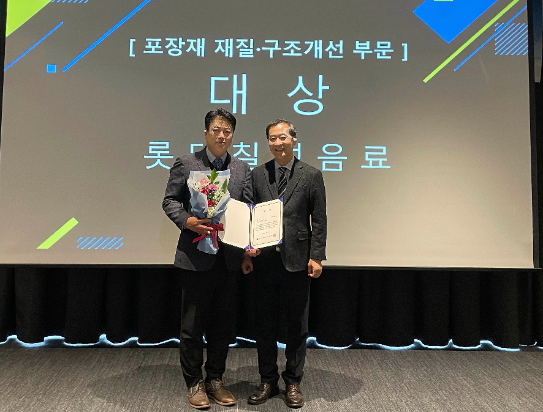 롯데칠성음료 '크러시 투명 페트', 2025 ESG 패키징 공모전 대상 수상