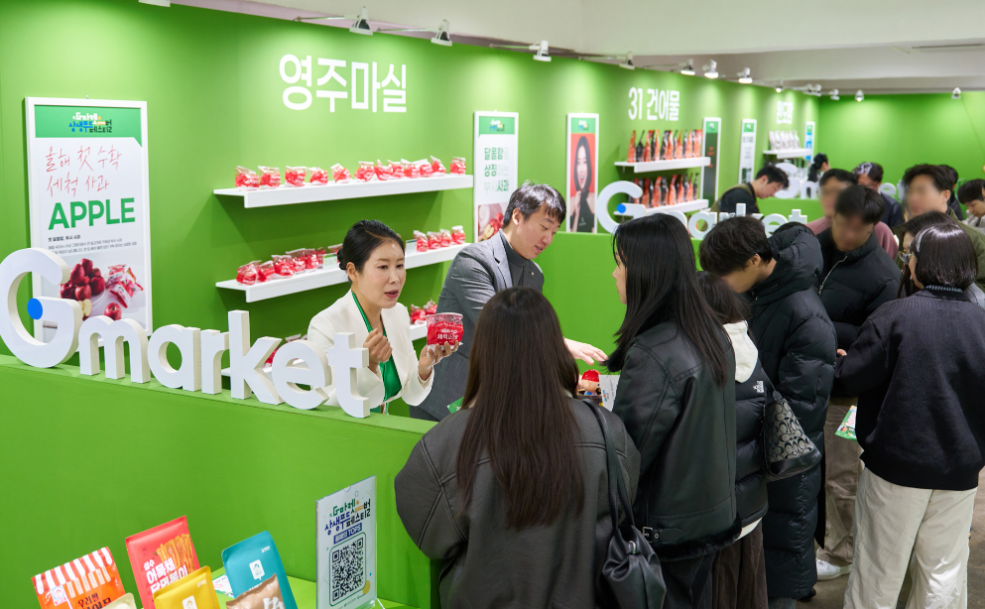 G마켓, 소상공인 지원 'TOPS 상생푸드 페스티벌' 팝업스토어 오픈