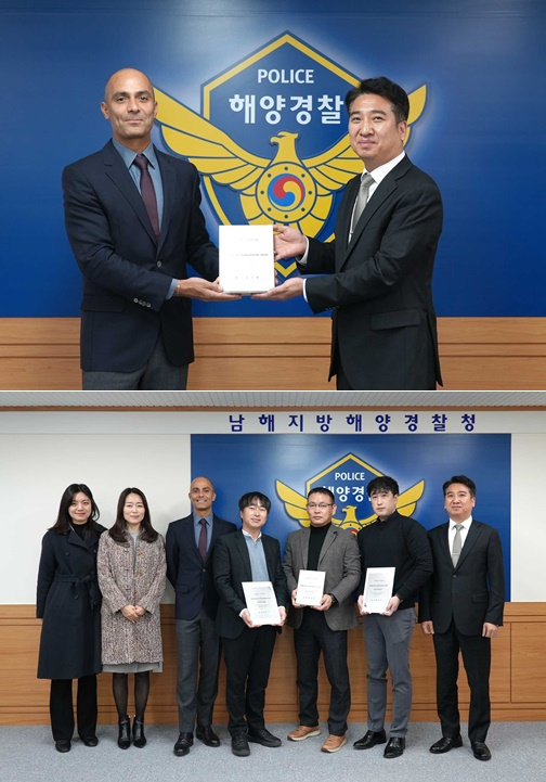 (사진제공=남해지방해양경찰청)