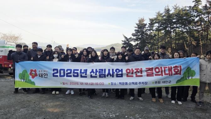 12일 흥주사 맥문동 산책로에서 진행된 숲가꾸기 행사 모습.