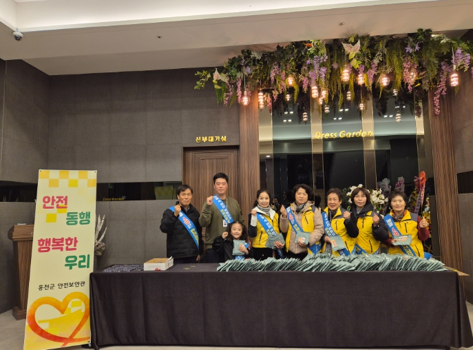 홍천군, 겨울철 대설·한파 대비 안전캠페인