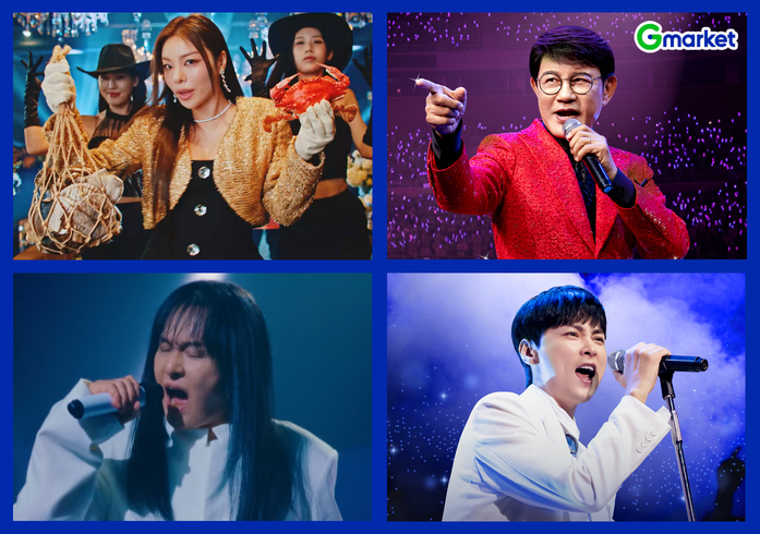 G마켓, 브랜드 광고 영상 누적 조회수 1억 2천만회 기록