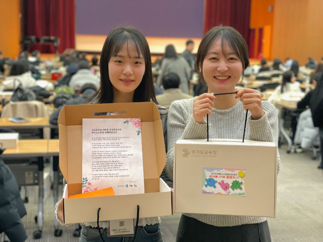 웰컴키트 제공 현장 사진 / 경기도교육청