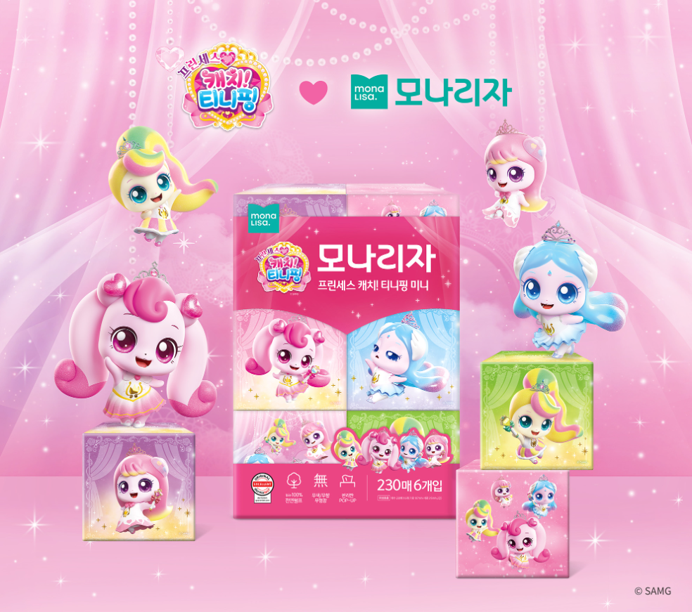 모나리자, ‘프린세스 캐치! 티니핑 미니’ 미용티슈 출시