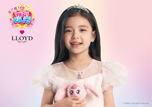 이랜드 로이드, ‘캐치! 티니핑’ 협업 주얼리 판매 호조