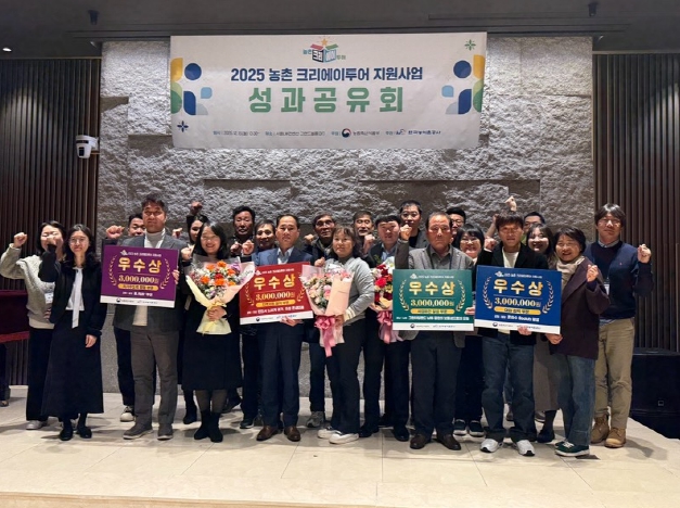 평창군,「농촌 크리에이투어 지원사업」 2년 연속 전국 우수 지자체 선정