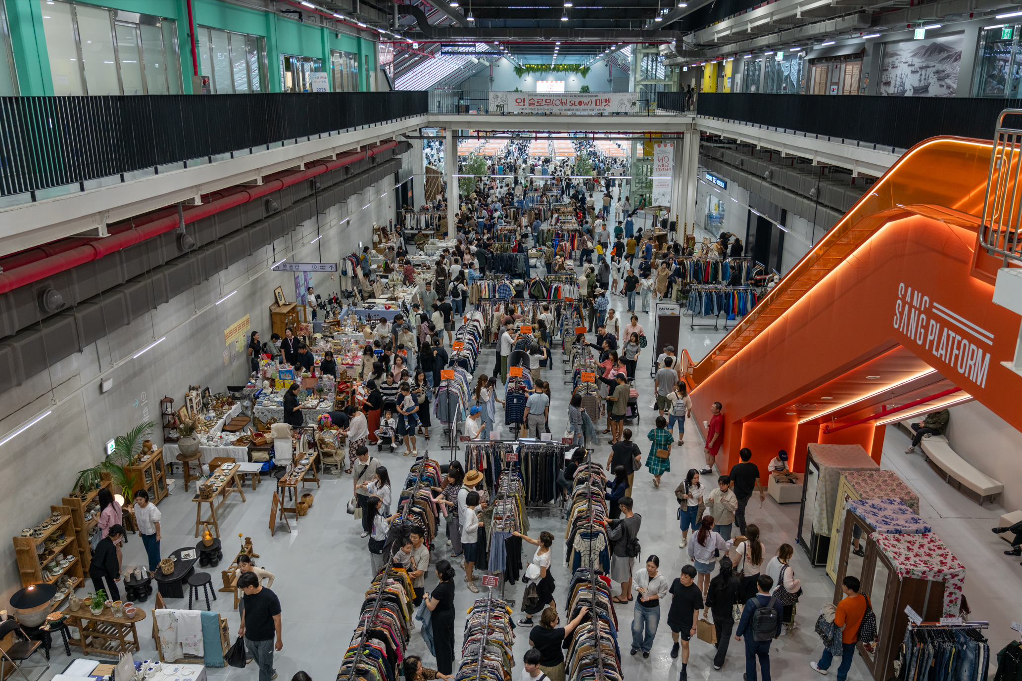 2025년 9월 개최된 빈티지 마켓 모습