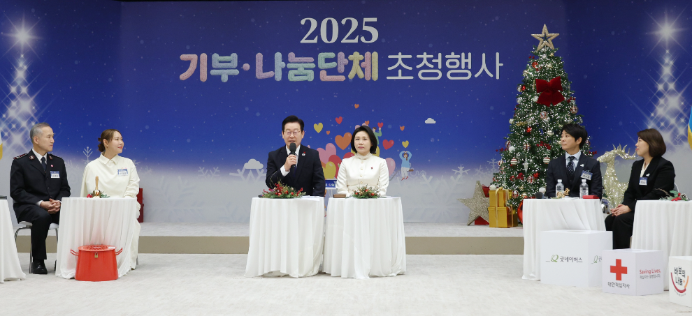 이재명 대통령, 기부나눔 초청행사 인사말(사진=연합뉴스)