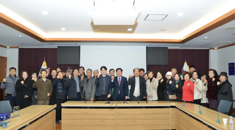 ‘안흥면 주민참여 농촌공간계획 수립 시범사업’ 최종보고회