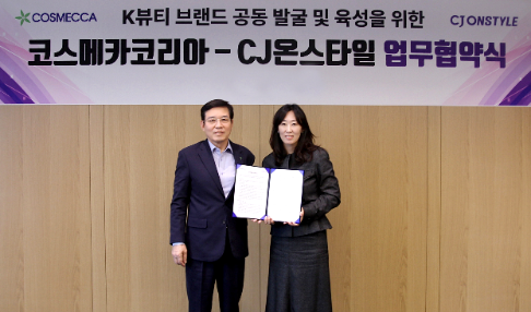 CJ온스타일, 코스메카코리아와 K뷰티 투자형 성장 모델 구축