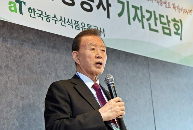 수출·수급·유통 ‘3박자 혁신’...aT, 농수산식품강국 실현 앞장