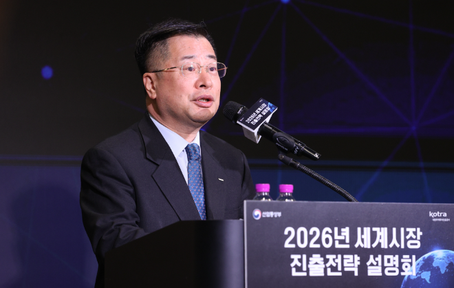 코트라, '2026 세계시장 진출전략 설명회' 개최...10개 권역 본부장 진출방안 제시