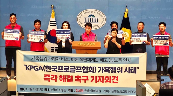 (사진제공=서비스연맹)