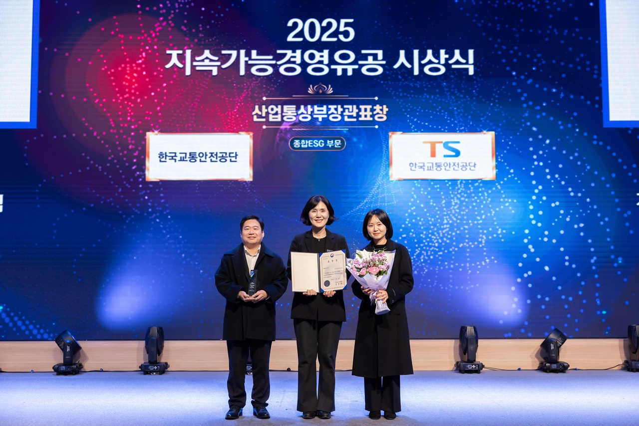 한국교통안전공단 지자형 ESG경영처장(사진 오른쪽)이 산업통상부 우성훈 과장(사진 왼쪽)으로부터 산업통상부 장관 표창을 수상한 후 기념사진을 찍고 있는 모습.(사진=TS)